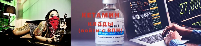 что такое наркотик  Губкинский  мега как зайти  Кетамин ketamine 